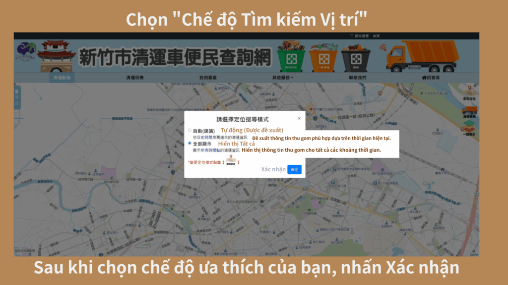 Chọn "Chế độ Tìm kiếm Vị trí".