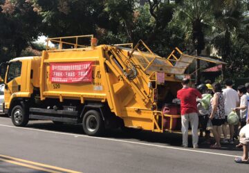 How to Check Garbage Truck Schedule? A Simple Guide – Taichung City. photo/Taichung city government
