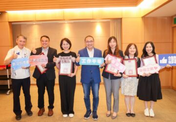 新北33項勞動措施 全方位保障勞權