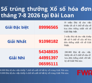 Công bố số trúng thưởng Xổ số hóa đơn tháng 7-8 năm 2026 tại Đài Loan