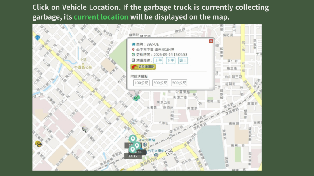 In the detailed info box, click on "Vehicle Location"