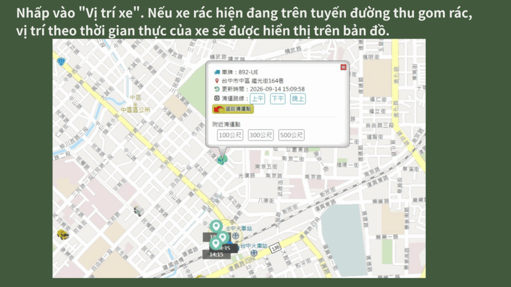 Trong hộp thông tin chi tiết, nhấp vào "Vị trí xe" (車輛位置).