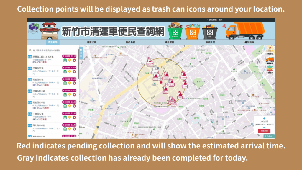 Collection points will be displayed as trash can icons around your location on the map.