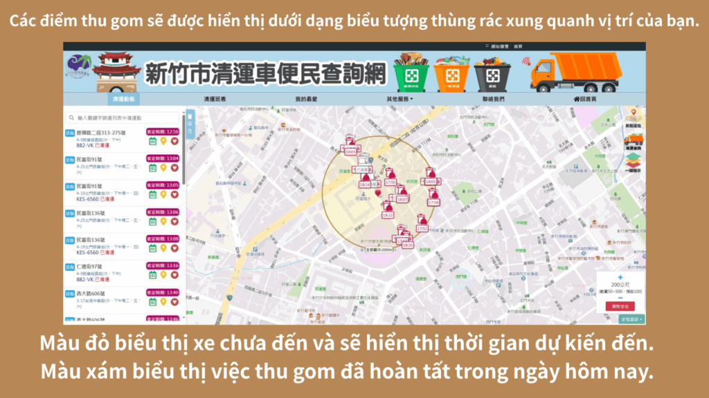 Các điểm thu gom sẽ được hiển thị dưới dạng biểu tượng thùng rác xung quanh vị trí của bạn.