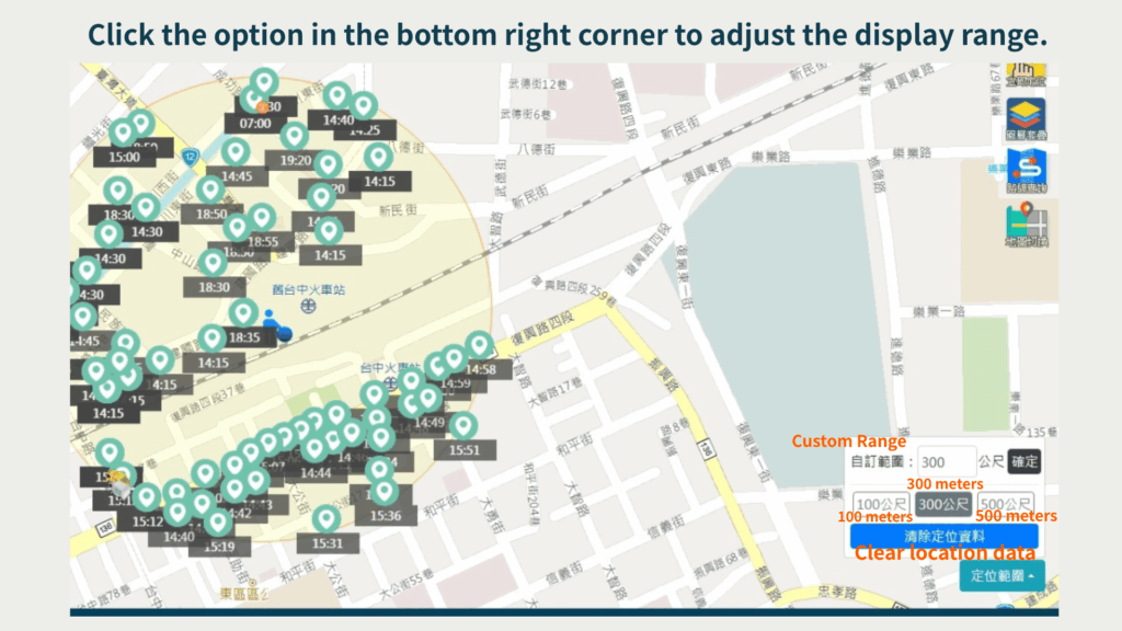 You can click the settings option in the bottom right corner to adjust the map's display range