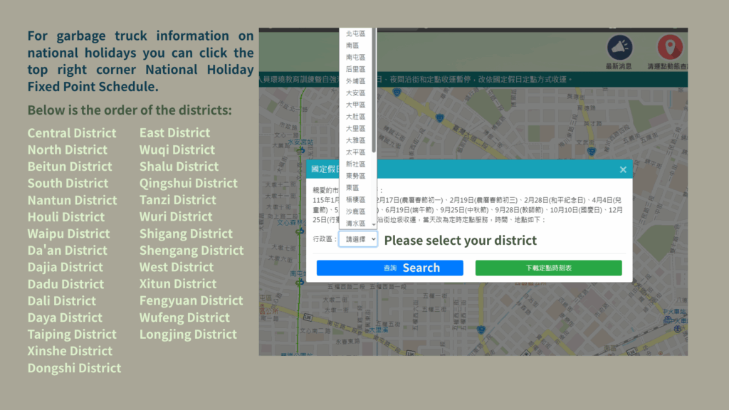 For garbage truck information on national holidays, click the calendar icon in the top right corner for the "National Holiday Fixed Point Schedule". 