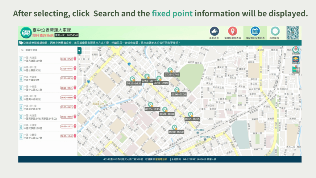 A drop-down menu will appear. Select your district, click "Search"