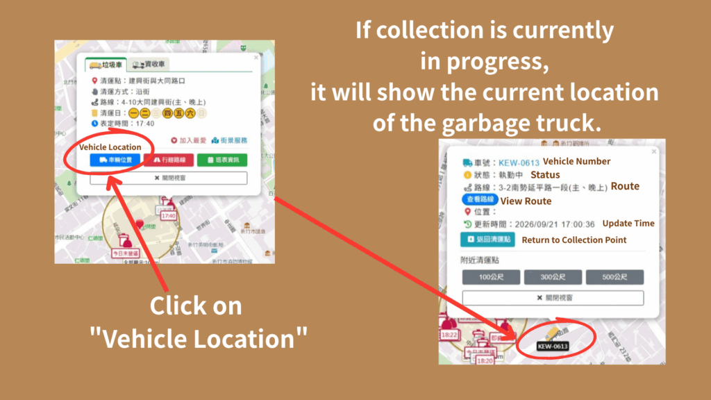 Click the blue "Vehicle Location" button. The map will jump to and highlight the garbage truck's exact current location.
