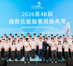 國際技能競賽上海舉辦 賴清德授旗勉勵培訓人才 勞動部將擴大企業參與技能競賽