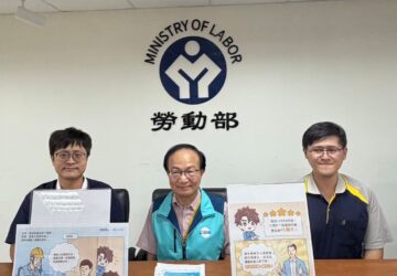 勞動部聯手電商平台 源頭攔截不合格商品