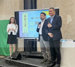 最低工資連11漲 116年薪資調幅4.745%每月薪資調升至30,900元 時薪205元