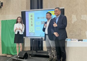 最低工資連11漲 116年薪資調幅4.745%每月薪資調升至30,900元 時薪205元