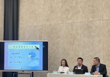 116年最低工資將調至30,900元 移工41萬餘人受惠