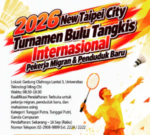 【Pendaftaran Dibuka】Turnamen Bulu Tangkis Internasional Pekerja Migran & Penduduk Baru Kota New Taipei 2026