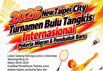 【Pendaftaran Dibuka】Turnamen Bulu Tangkis Internasional Pekerja Migran & Penduduk Baru Kota New Taipei 2026