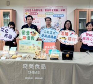 台南勞僱一家親 邀移工家庭一同出遊