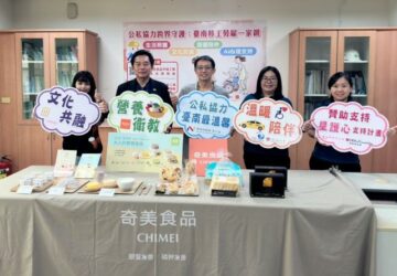 台南勞僱一家親 邀移工家庭一同出遊