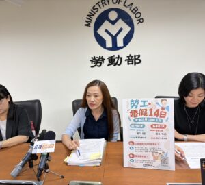 10月起 婚假由8日延長至14日新增6天工資 雇主支付後向政府申請