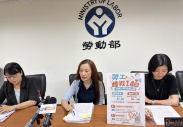 10月起 婚假由8日延長至14日新增6天工資 雇主支付後向政府申請