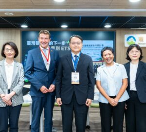 臺版ETS預計2028年試行約20家企業126廠先行參與