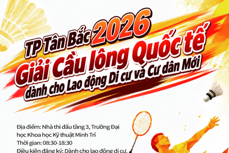 【Mở Đăng Ký】Giải Cầu lông Quốc tế dành cho Lao động Di cư và Cư dân Mới TP Tân Bắc 2026