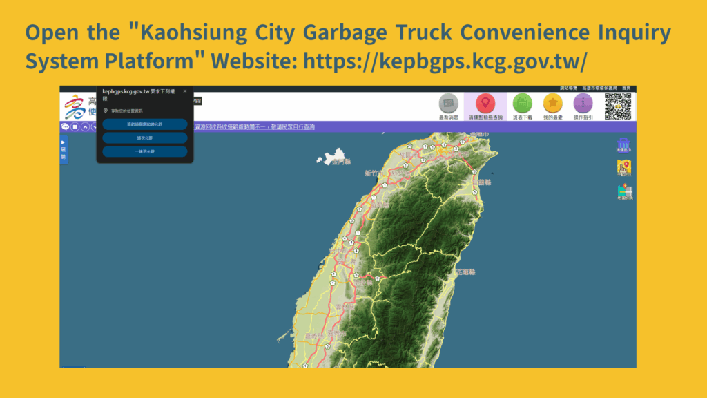 Open the "Kaohsiung City Garbage Truck Convenience Inquiry System Platform" Website