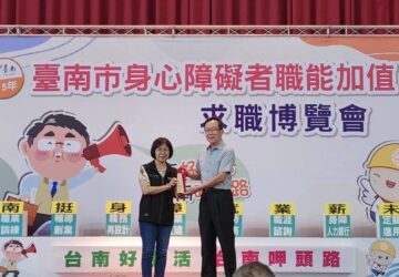 年年調薪、友善育兒！臺鹽二度獲「五心職場」認證
