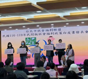 推動育兒減工時 社福團體盼有配套民間版社福白皮書出爐 五面向提建言