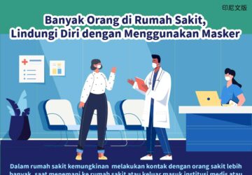 Banyak Orang di Rumah Sakit, Lindungi Diri dengan Menggunakan Masker