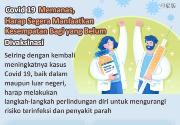 Covid 19 Memanas, Harap Segera Manfaatkan Kesempatan Bagi yang Belum Divaksinasi