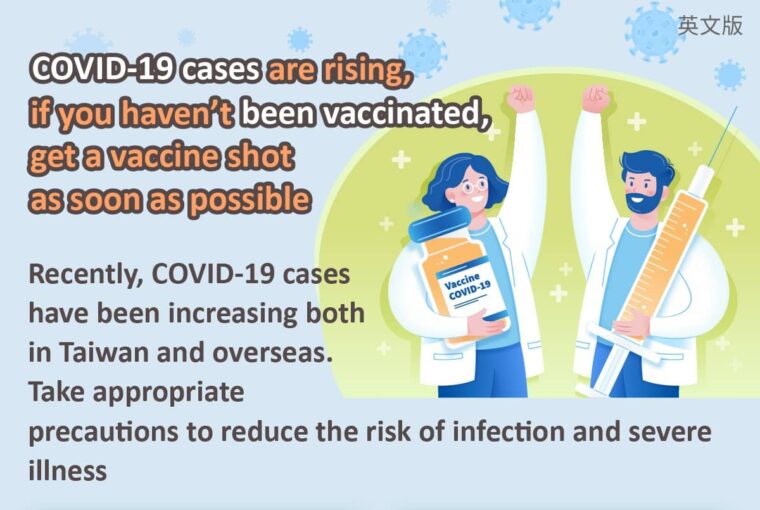 COVID-19 cases are rising, if you haven’t been vaccinated, get a vaccine shot as soon as possible