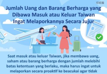 Jumlah Uang dan Barang Berharga yang Dibawa Masuk atau Keluar Taiwan Ingat Melaporkannya Secara Jujur