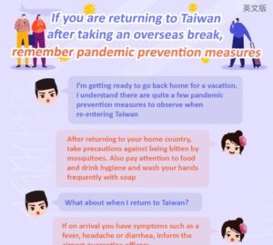 If you are returning to Taiwan after taking an overseas break, remember pandemic prevention measures