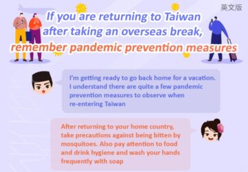 If you are returning to Taiwan after taking an overseas break, remember pandemic prevention measures