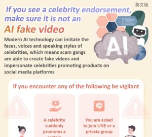 If you see a celebrity endorsement, make sure it is not an AI fake video