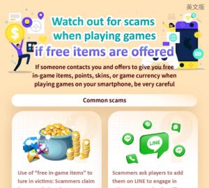 Watch out for scams when playing games if free items are offered