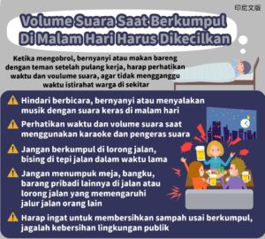 Volume Suara Saat Berkumpul Di Malam Hari Harus Dikecilkan