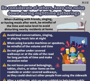 Be considerate of others, keep the noise down during nighttime gatherings