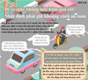 Đi xe máy không nên bám quá sát! Nhất định phải giữ khoảng cách an toàn