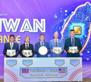 台灣全球招商論壇 13家簽署LOI 掌握27家外商 金額逾200億美金