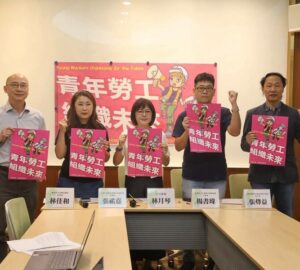 才薪資揭露門檻　勞動部將修法提高