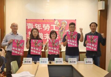 才薪資揭露門檻　勞動部將修法提高