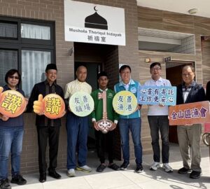 富基漁港船員中心啟用 完善休憩空間