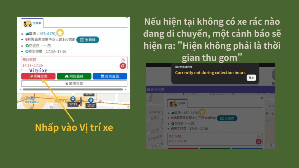 Nếu hiện tại không có xe rác nào đang di chuyển, một cảnh báo sẽ hiện ra