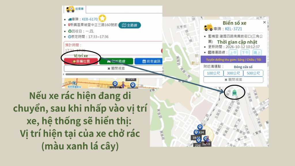 Nếu xe rác hiện đang di chuyển, sau khi nhấp vào vị trí xe, hệ thống sẽ hiển thị: Vị trí hiện tại của xe chở rác