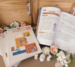 屏縣出版失智照護指南 助理解需求實體手冊發送各機構 另有提供電子書