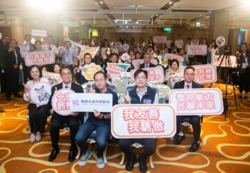 桃園市表揚身障友善雇主 促進多元共融