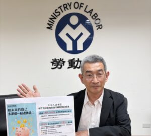 200家事業單位、666勞工合意結算21億元2千餘家註銷專戶 領回退休準備金逾41億元