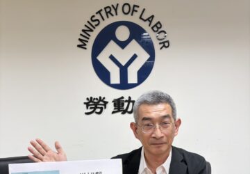 200家事業單位、666勞工合意結算21億元2千餘家註銷專戶 領回退休準備金逾41億元