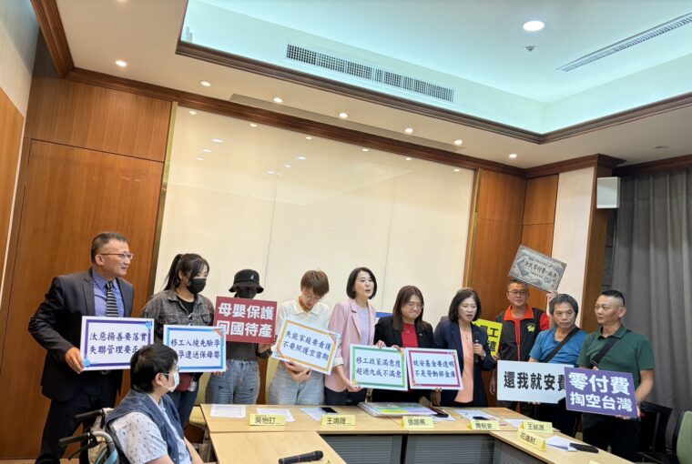 雇主協會公布民調 近9成不滿移工政策籲停徵重症家庭就安費 建照護替代機制